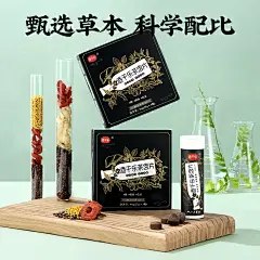 酒干乐解酒糖 应酬聚会快速醒酒 无糖草本硒茶防宿醉【浙大研发】-tmall.com天猫