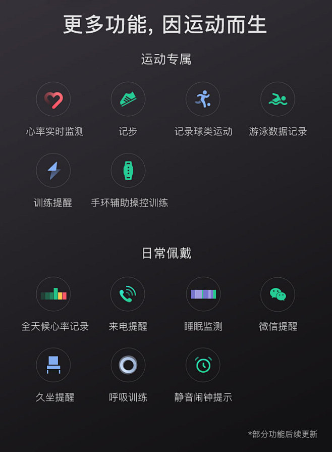 0408_keep手环_14.jpg