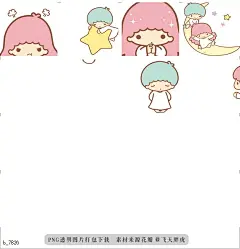b@飞天胖虎 line贴图表情包贴纸双星仙子 魔法贴图  双星仙子的首款魔法贴图登场！希望他们快乐的表情能够感