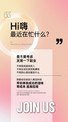 花瓣素材-粉刷匠采集到营销海报