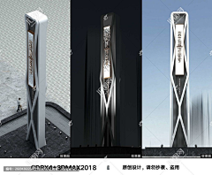 吃橘子不咯采集到精神堡垒