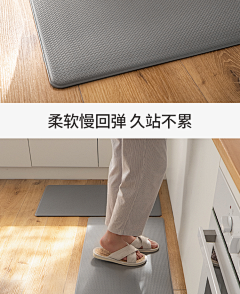 nananam采集到厨房