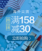 4.19全球狂欢，最高满199减100_唯品会