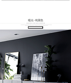 墙纸自粘北欧ins灰色家用自贴壁纸学生宿舍改造纯色防水防潮贴纸-淘宝网_2838948489