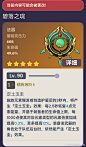 ？这繁中和简中文案还... - @我不要您的摩拉的微博 - 微博