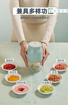 安静来了采集到绞肉机