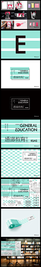 [1983ASIA案例］“台湾国立高雄应用科技大学艺文中心”品牌形象设计-古田路9号-品牌创意/版权保护平台