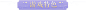 title02.png (934×113)