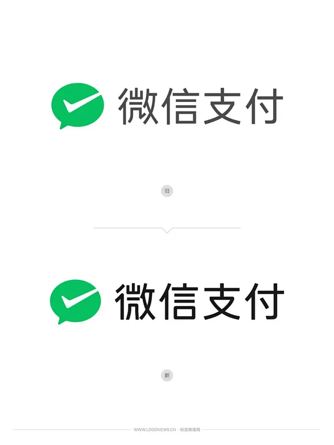 微信把LOGO 字体全都换了一遍，难道要出微信字体了吗？-花瓣网