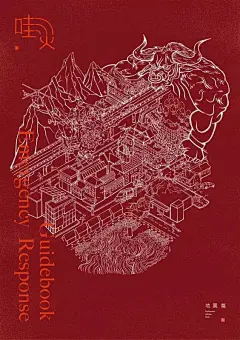 {首发｝2016 德国 红点设计大奖 Red dot design 视觉传达设计 海报类 获奖作品: 