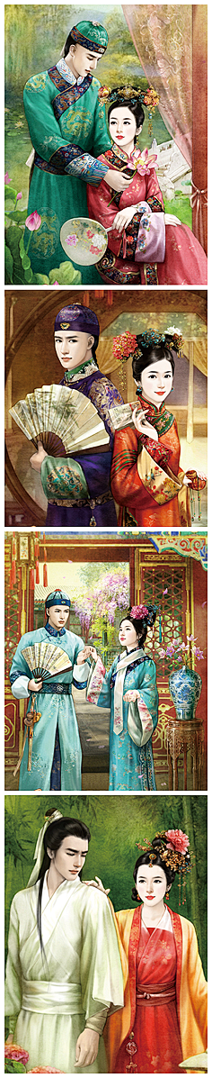 杨晶莹采集到一生一世