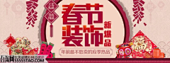 那夏吾采集到促销专题/banner/首页