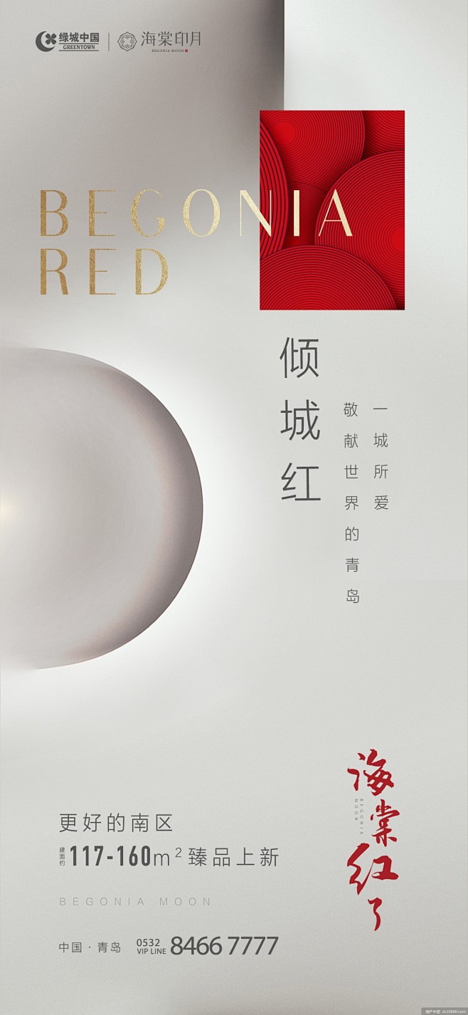 价值点