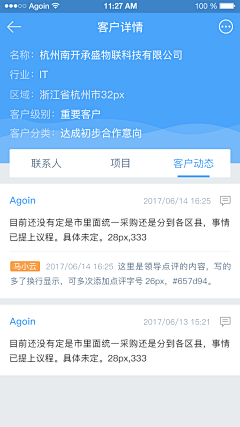 一起来看流星雨11111采集到列表