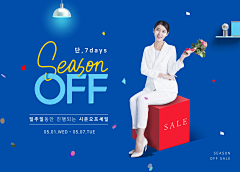·！*`采集到SALE