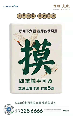 阿町采集到装置/麻将/博彩