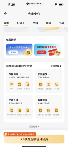 Michaelaname采集到my