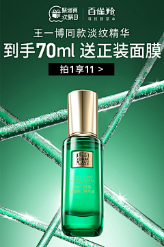 嬷嬷有点磨磨唧唧采集到百雀羚
