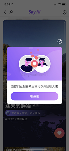 Web\UI设计采集到APP/WEB  登录