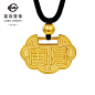 菜百首饰 黄金吊坠 时尚经典古法生肖祥云虎儿童足金锁包 FD-tmall.com天猫