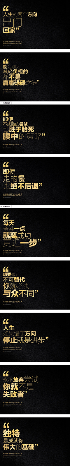 丁子采集到Font