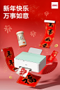 得力官方旗舰店