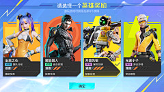 韩小格采集到游戏