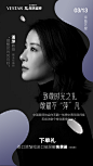 【源文件下载】医美整形美容高级灰专家团系列海报素材PSD源文件