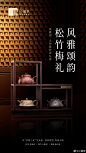 @小罐茶 的个人主页 - 微博