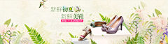 桃花若何采集到钻展图