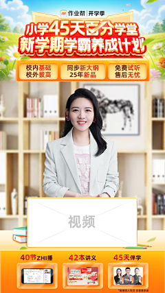 撑伞的雨季采集到直播间设计
