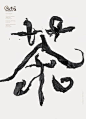 日本茶道-搜狗搜索