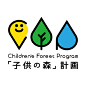25周年記念「子供の森」計画（Children’s Forest Program）のロゴマーク