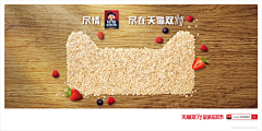 横着走的渡渡鸟采集到banner/直通车