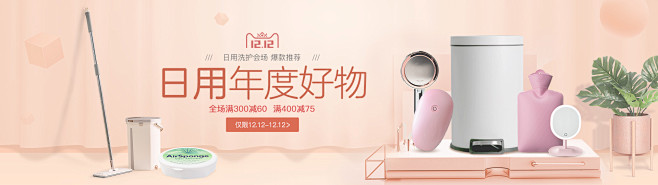 网易严选旗舰店