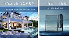 门窗 【酷图网】门窗海报,窗外,温暖家,保温隔热,平开窗,断桥平开窗,落地窗,固玻,隔热条,高端门窗,铝材,门窗效果图,蓝色背景,高清门窗,门窗精美海报,门窗类,门窗专家,城市门窗,质感门窗,铝合金门窗
