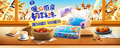 avenjo采集到banner