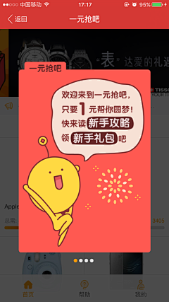 云之端端采集到赛一赛