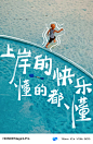 @荣耀手机 的个人主页 - 微博