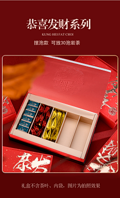 杨癫疯~采集到茶叶