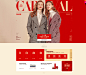 11 11首页-伊芙丽官方旗舰-天猫Tmall.com