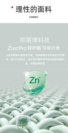 欣欣向太阳采集到创意图