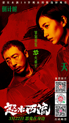 洋孟采集到倒计时