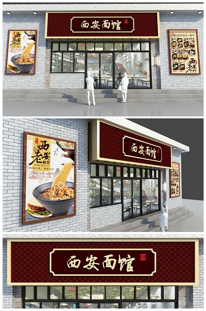 中式古典仿古餐饮面馆门头设计美食门头-众图网图片_门头图片素材-花瓣网