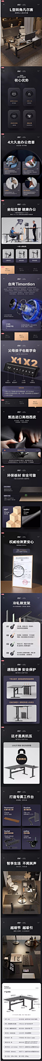 智芯转角电动升降桌电脑桌台式办公桌L型家用拐角皮面书桌总裁桌-tmall.com天猫