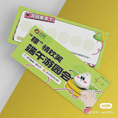 驻马店科技馆采集到手册