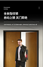 盼盼自动锁体智能门锁推拉密码锁电子锁防盗门锁指纹锁PH21-tmall.com天猫