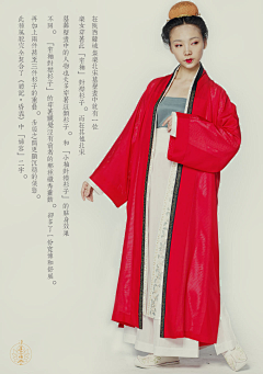 夜冥音采集到中國古代妝束