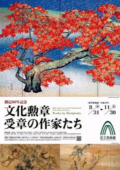 LLL行部采集到白色