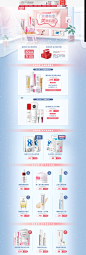 浪漫秋冬 美颜肌密-瓷肌旗舰店-天猫Tmall.com